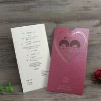 Pocket Invitation Card Chinese Style Wedding Invitation Printing Customized 